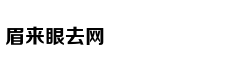 东北虎“智斗”无人机：预知“虎